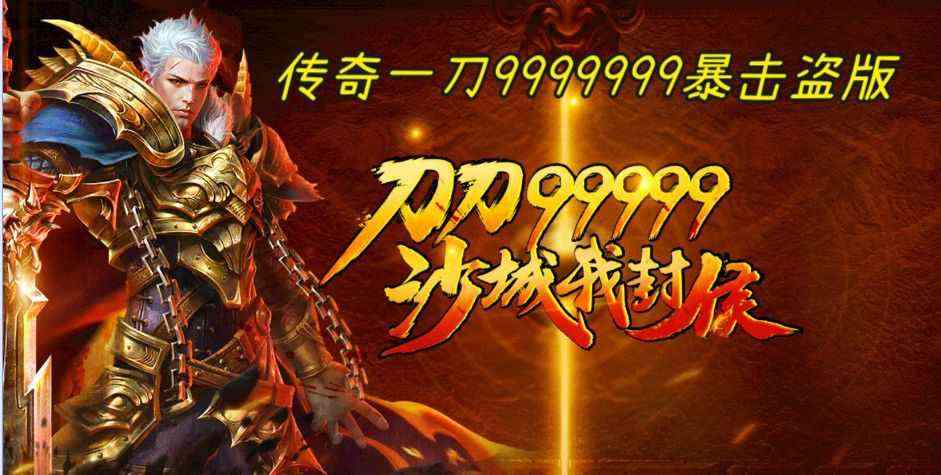 传奇轻变道士攻略 从零起步到制霸玛法的实战指南