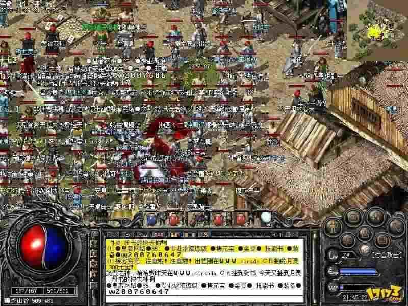 轻变传奇怎么玩 新手入门到高阶发育全攻略