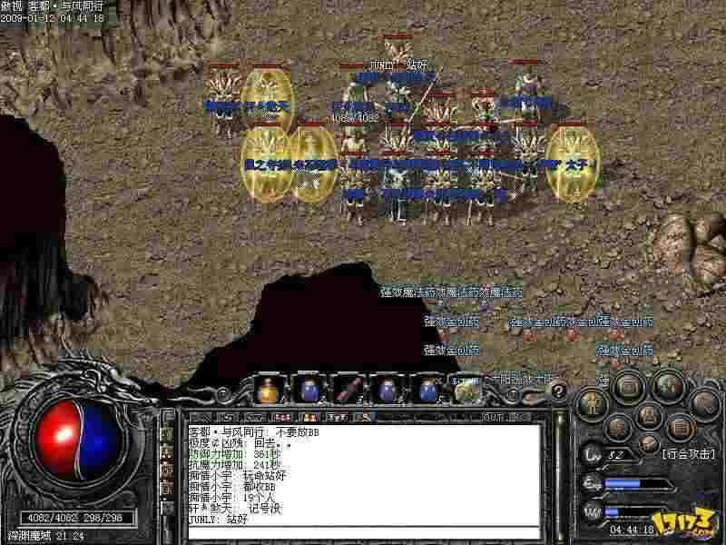 热血传奇轻变手游攻略：隐藏机制解锁与战力进阶技巧