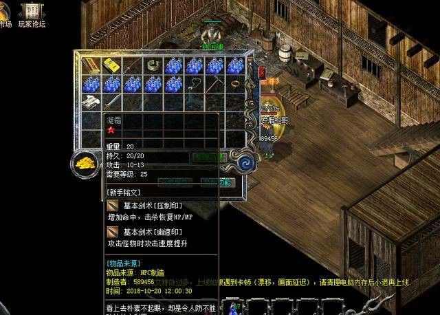 传奇世界轻变版本打金唠嗑，老玩家避坑实操不玩虚的