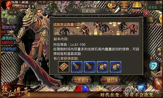 传奇手游怎么自己搭建服务端游戏,如何自己搭建传奇手游服务端游戏