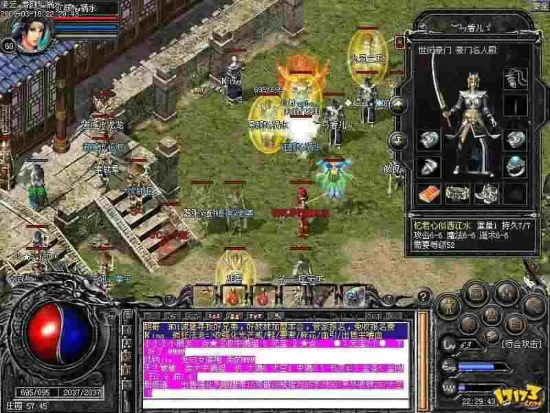 轻变传奇手机版下载安装避坑指南 新手快速上手不踩雷