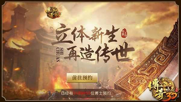 私服传奇快捷改模式实用攻略 新手也能轻松上手