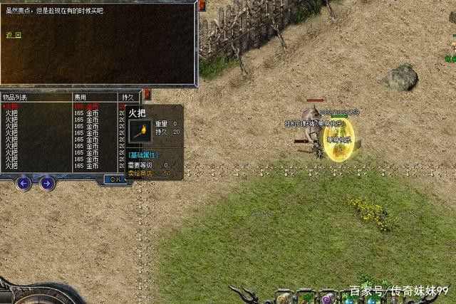 1.76轻变传奇私服全阶段开荒与进阶实战攻略