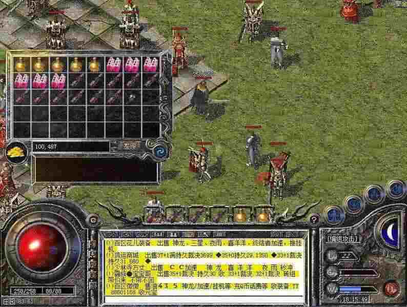 新开传奇网站赚钱吗 新手必看娇气版攻略