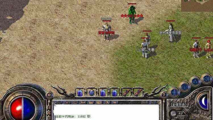 轻变传奇怎么加属性 三职业加点避坑与实战技巧