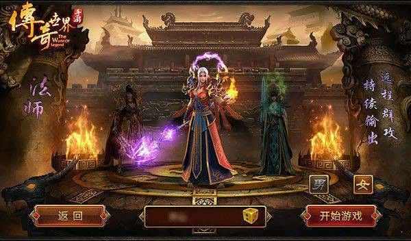 沉默传奇轻变开荒全攻略：散人零氪也能快速起号的实用技巧