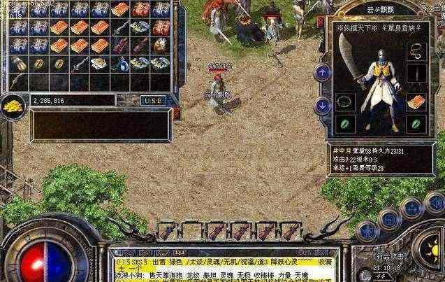 传奇轻变手机版1.85打金唠嗑：老玩家实测经验+避坑实录