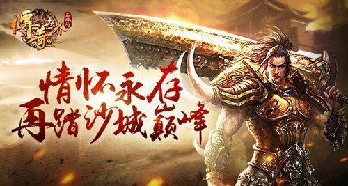 传奇手游潘月精品地图攻略,传奇手游潘月精品地图攻略