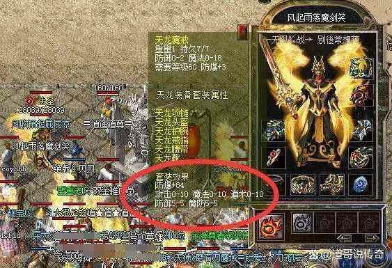 最火轻变传奇手游是哪个 新手入门到高阶发育全攻略