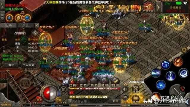 传奇手游怎么刷喇叭声量,如何快速提升传奇手游喇叭声量？