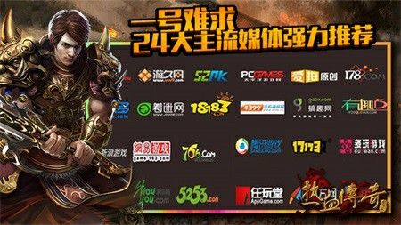 传奇手游轻变单职业打金实操 老玩家避坑干货分享