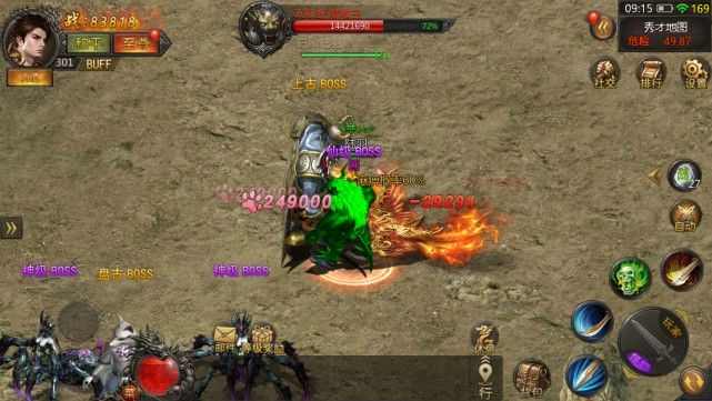 传奇轻变打金避坑唠嗑，老玩家实测心得（含传奇轻变游戏介绍大全要点）